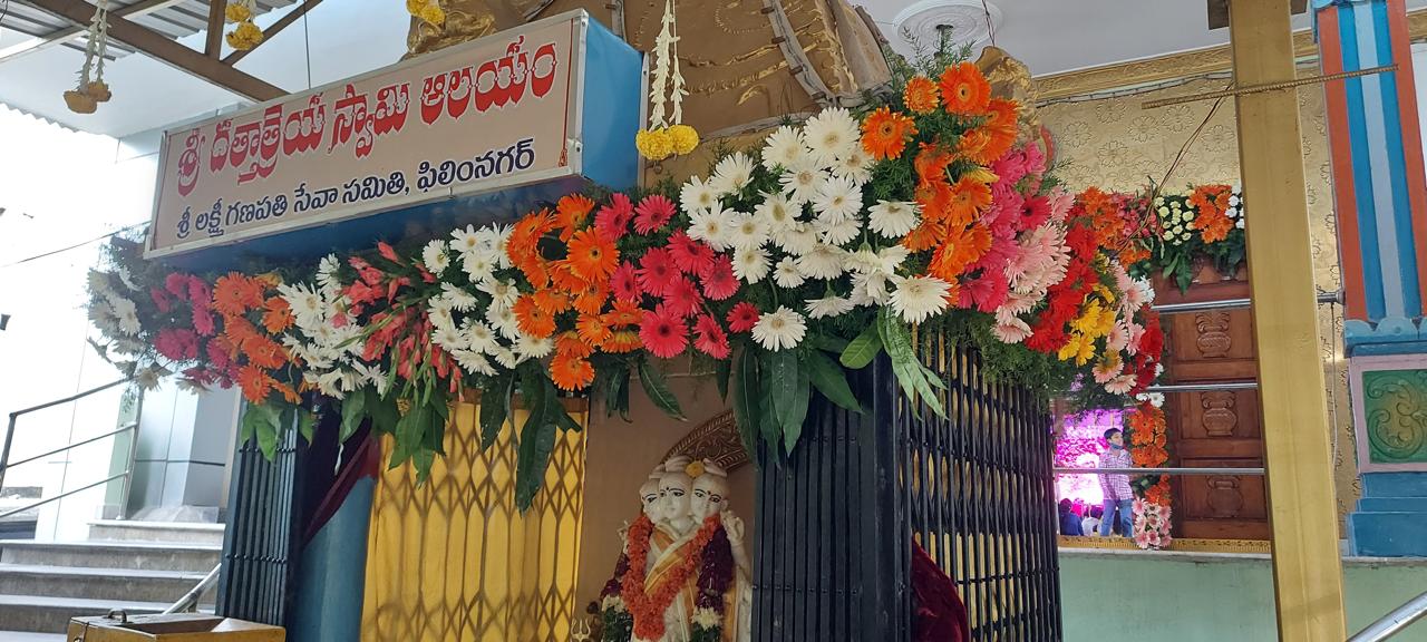 Dattatreya Swamy Alayam