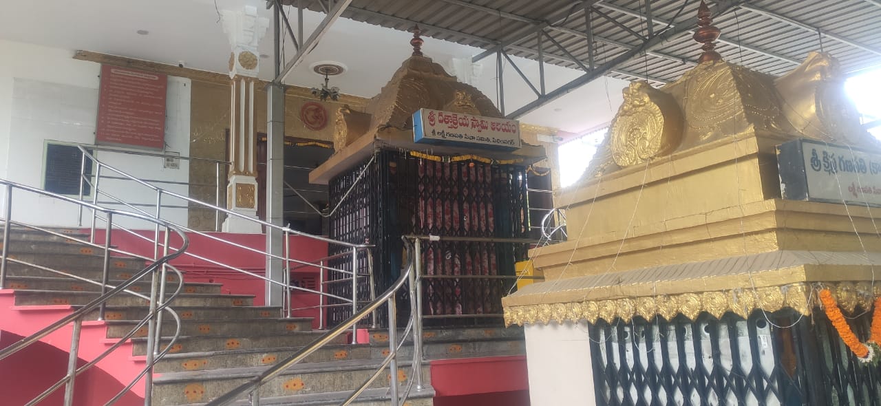Dattatreya Swamy temple entrance