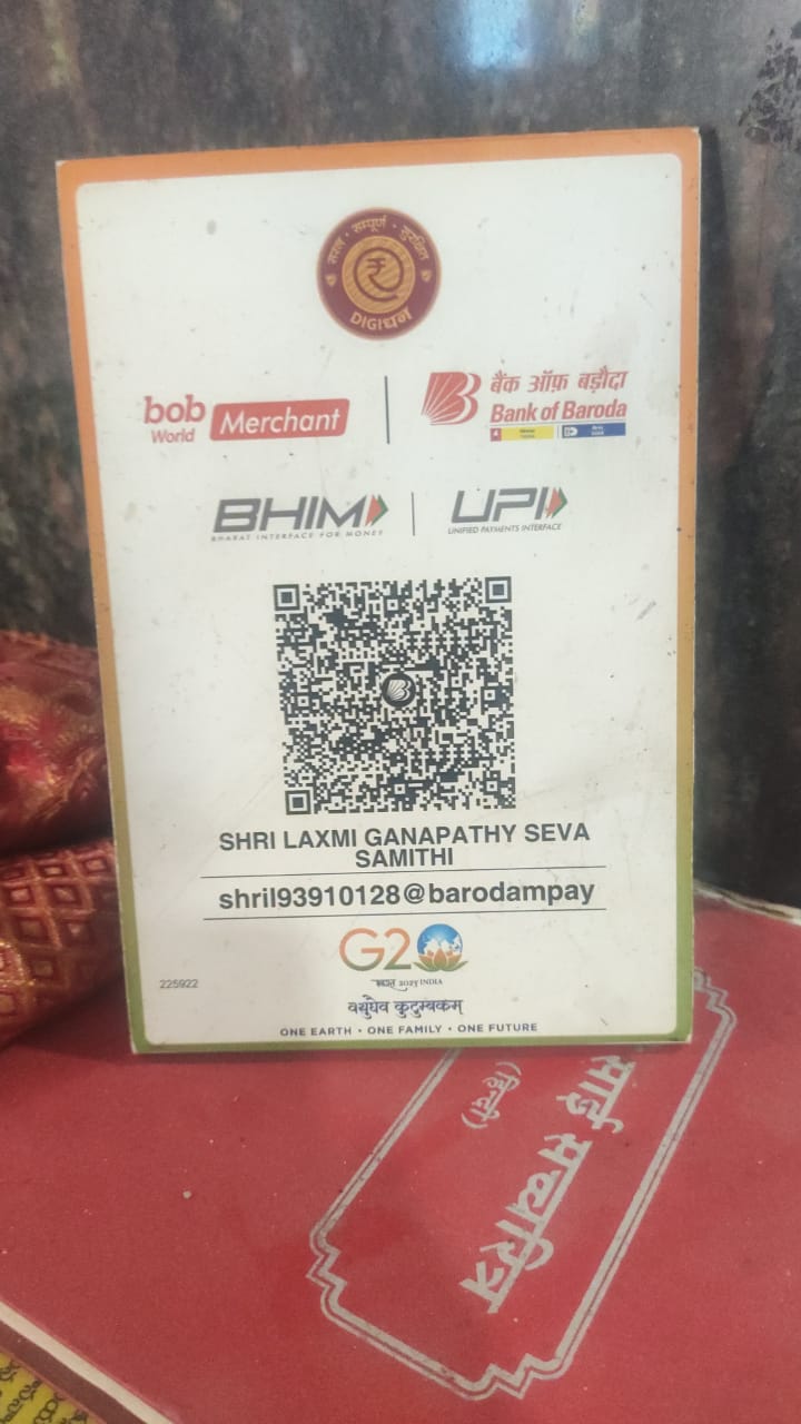 UPI QR Code for Donations
